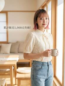 Dazy Star Women's Tie Front Stand-up Collar Puff Sleeve Shirt - White - View 1