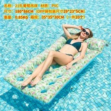 Phao bơi bơm hơi có 21 lỗ, họa tiết trái cây, chất liệu PVC, thích hợp cho hồ bơi, bãi biển mùa hè và các hoạt động vui chơi dưới nước ngoài trời (1 chiếc/2 chiếc). - Nhiều màu - Xem 6