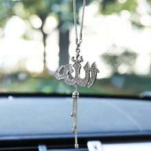 1pc Arabic Style Exotic Car Trailer Interior Accessory, Gold-Plated Crescent Moon Shaped Car Pendant - Multicolor - View 16