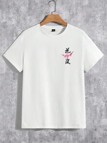 Manfinity Homme Japanese Ukiyo-E Sakura Tree Pattern Casual Printed White Short Sleeve T-Shirt And Pink Woven Shorts Set For Men - Multicolor - View 3