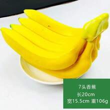 Chuối giả màu vàng, chuối mô phỏng, trái cây giả, bộ trang trí nhà cửa, nhà bếp. - Chuối - Xem 6