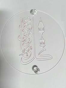 Eid Mubarak Cake Stencil – Round Acrylic Tiramisu Decoration Mold With 2 Diamond Handles For Sugar Powder Design - Multicolor - View 22
