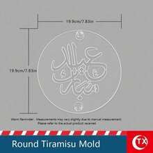 Eid Mubarak Cake Stencil – Round Acrylic Tiramisu Decoration Mold With 2 Diamond Handles For Sugar Powder Design - Multicolor - View 10