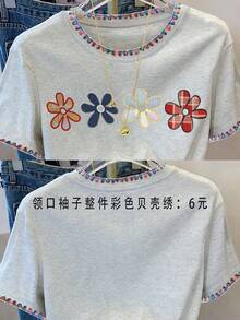 Resyla 女士花卉刺绣休闲落肩圆领纯棉T恤，舒适棉质面料，适合休闲外出，四季皆宜。 - 淺灰色 - 查看 4