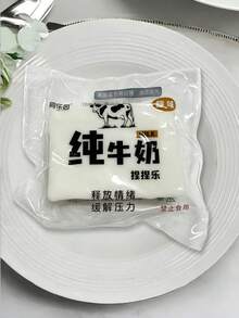 1 Cái Đồ Chơi Bóp Mềm Silicone Chậm Đàn Hồi Hình Khối Sữa Thực Tế, Đồ Chơi Giảm Căng Thẳng, Đồ Chơi Cảm Giác, Quà Tặng Hoàn Hảo Cho Sinh Nhật, Halloween, Giáng Sinh, Lễ Phục Sinh, Ngày Lễ, Game Thủ, Đồ Thú Vị - Nhiều màu - Xem 3