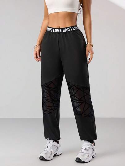 Easithlete Women's Letter Waistband Patchwork Geometric Mesh Sports Pants