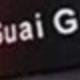 彩色