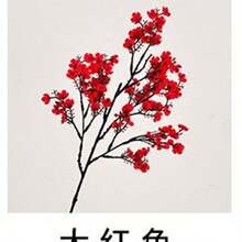 PATIKIL 人造花，欧洲仿真花 DIY 花束，适用于家居花园厨房装饰、婚礼派对装饰，红色 - 紅色 - 查看 6