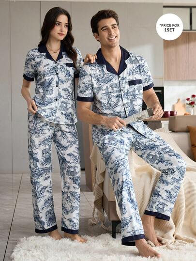 CoupledUp 撞色领丛林豹纹男士睡衣套装