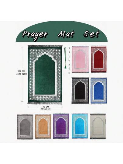 İnce Dokuma Namaz Halısı, Erkekler ve Kadınlar İçin Uygun - Geleneksel Müslüman Namaz Halısı, Janamaz Sajada - Ramazan veya Ramazan Bayramı Hediyesi, Tespihli, Orta Doğu Tarzı, 99 Tespihli, Cami Desenli Zarif İslami Namaz Halısı, İnce Halı, Taşınabilir Müslüman Battaniyesi, Ramazan, Ramazan Bayramı Hediyesi, Türk Namaz Halısı