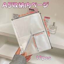 A5 6孔雏菊活页夹封面，相册套装，明信片收藏册，DIY杂项日记本，文具收纳盒，返校必备 - 多色 - 查看 13