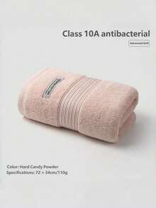 Veyra Day 1pc Cotton Antibacterial Towel– Ultra Soft Thickened Quick Dry, Super Absorbent, Skin-Friendly For Bathroom, Gym, Travel & Home - Multicolor - View 8