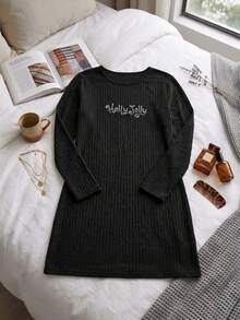 EURMUSE Women Cotton Round Neck Rib Knit Letter Embroidery Detail Long Sleeve Homewear Pajama Dress Long Sleeve Nightgown Sleep Wear Women Loose Loungewear Dress - Dark Grey - View 3