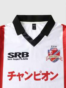 ROMWE MEN Prep 男士条纹短袖休闲通勤 Polo 衫 - 白色 - 查看 2