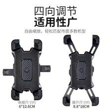 BESPORTBLE 1 cái Giá đỡ điện thoại di động Giá đỡ điện thoại gắn tay lái xe đạp Giá đỡ điện thoại di động gắn tay lái xe đạp Chất liệu ABS cao cấp dành cho xe máy - Nhiều màu - Xem 1