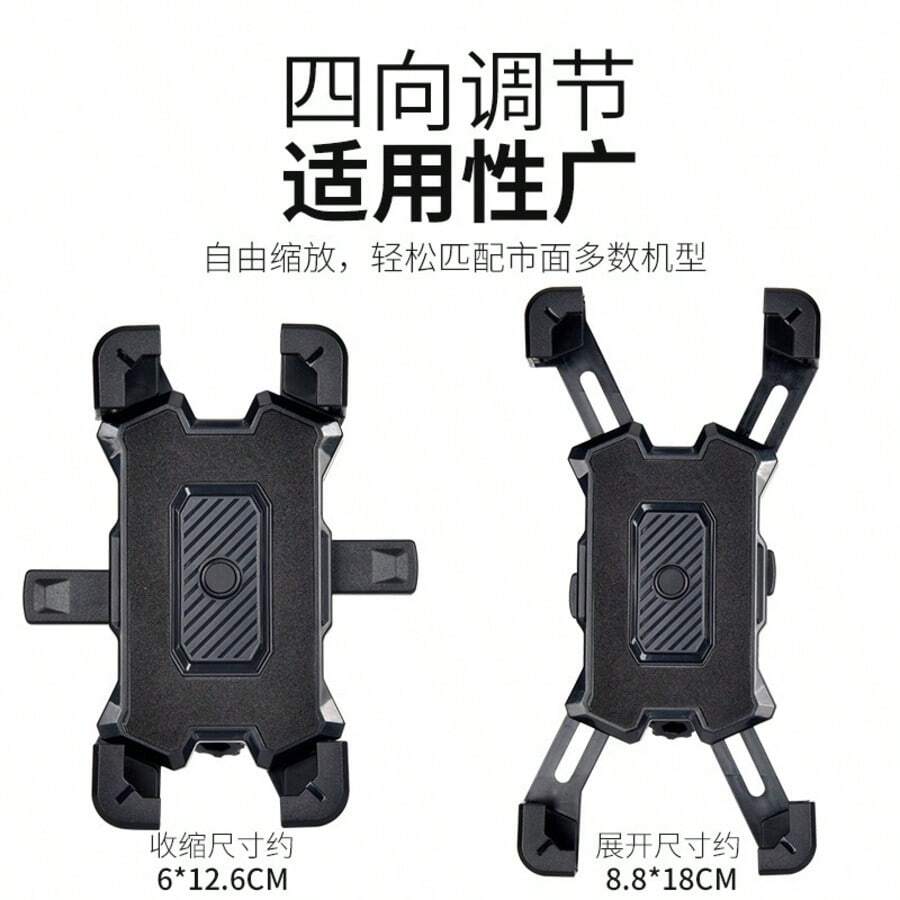 BESPORTBLE 1 cái Giá đỡ điện thoại di động Giá đỡ điện thoại gắn tay lái xe đạp Giá đỡ điện thoại di động gắn tay lái xe đạp Chất liệu ABS cao cấp dành cho xe máy - Nhiều màu - Xem 1