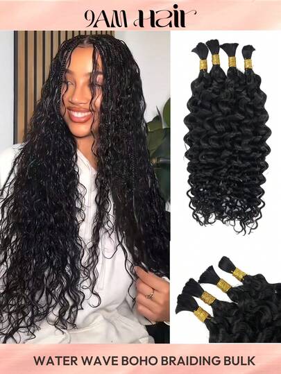 Boho Braids 100%真人发，适合波西米亚风编发，水波纹卷发，4束/包，95克，全头自然黑色散装真人发接发，适用于无结编发，湿波浪无纬预分离编发，女士真人发接发