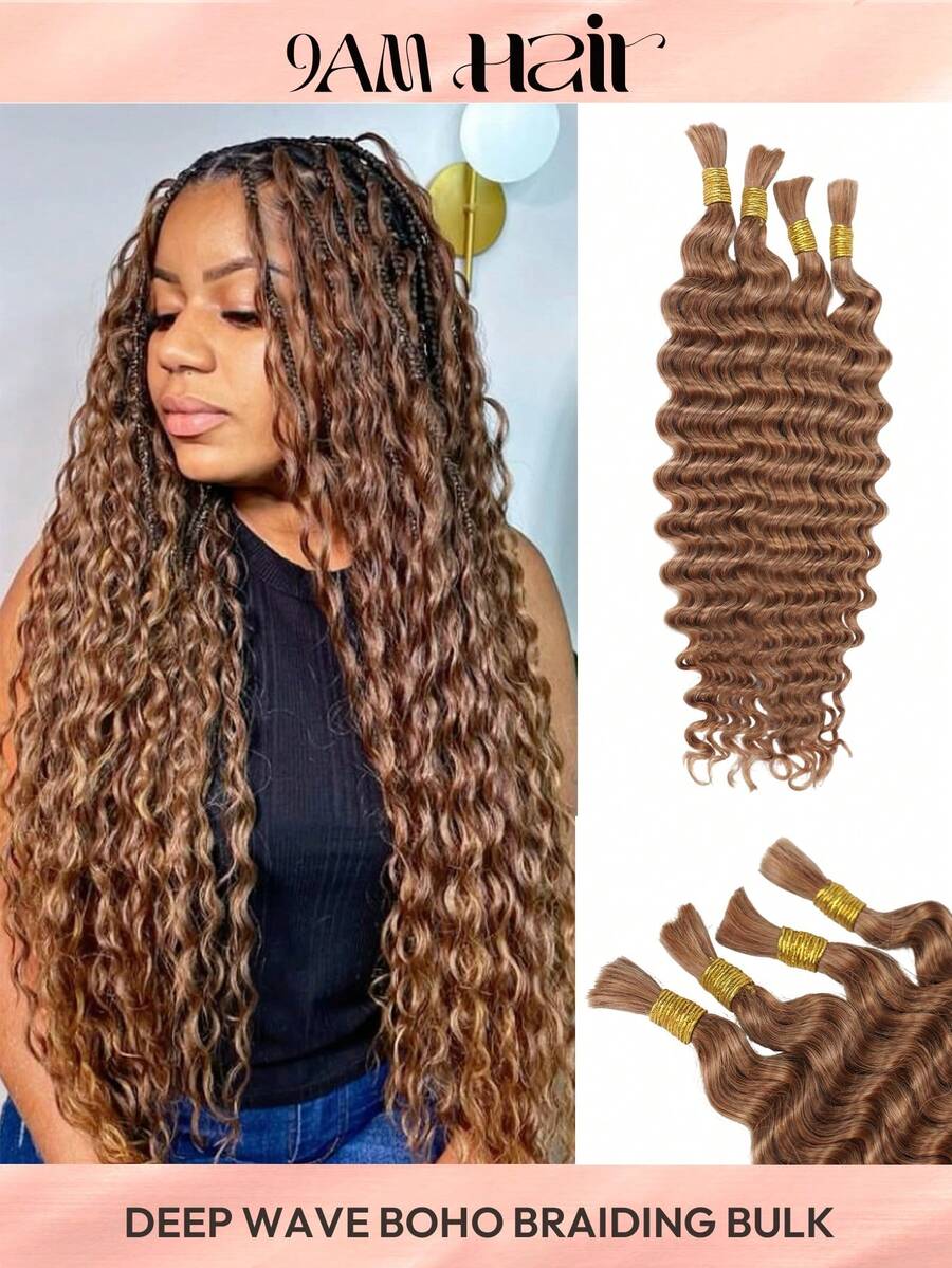 Boho Braids 100%真人发，适合波西米亚风编发，深波浪卷发，4束/包，95克，棕色，全头量，散装真人发接发，适用于无结编发，湿波浪，无需纬线，预先分离的编发，女士真人发接发