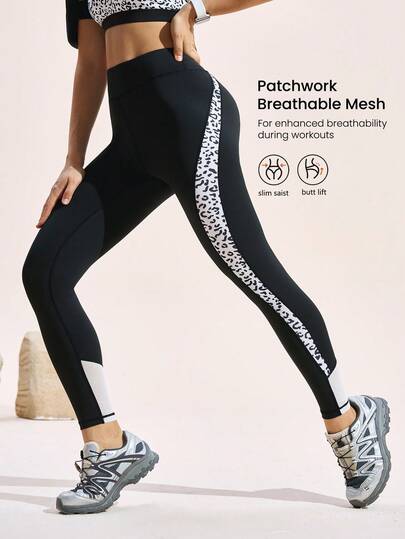 Exploreva Women's Elastic Leopard Print High Waist Outdoor Leggings