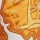 橘色
