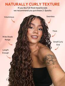 Boho Braids 100%真人发，适合波西米亚风编发，水波纹卷发，4束/包，95克，棕色，全头量，散装真人发接发，适用于无结编发，湿波浪无纬，预先分离的编发，女士真人发接发 - S4 - 查看 8