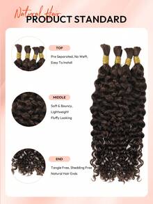 Boho Braids 100%真人发，适合波西米亚风编发，水波纹卷发，4束/包，95克，棕色，全头量，散装真人发接发，适用于无结编发，湿波浪无纬，预先分离的编发，女士真人发接发 - S4 - 查看 6