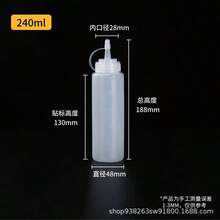 塑料挤压瓶，带旋盖和刻度，适用于番茄酱、芥末酱、烧烤酱、沙拉酱、橄榄油等。 - 彩色 - 查看 9