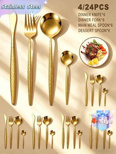 4件/24件套创意锤纹设计手柄，高品质不锈钢厨房用具，包括叉子、刀子、勺子套装，可用洗碗机清洗，适用于家庭、餐厅、酒店、聚会、婚礼等场合。