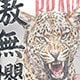 白色