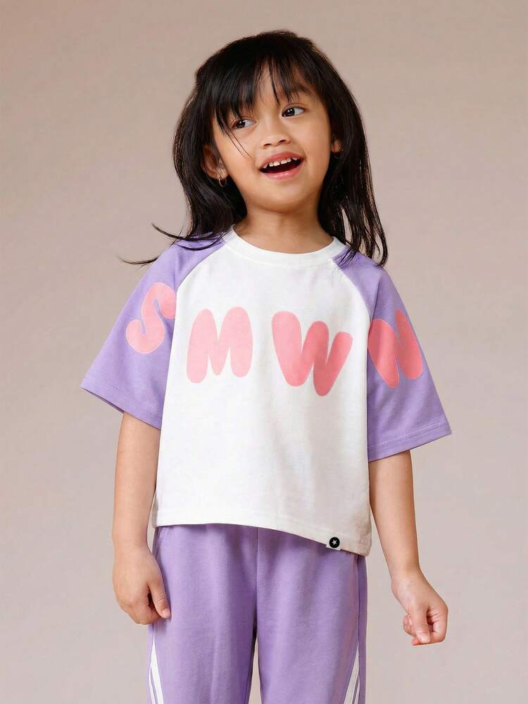 Oversized Girls Purple Lavender Raglan Short Sleeve T-Shirt And Matching Wide Leg Pants Co-Ord Set With Letter Print