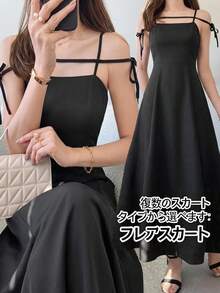 FRIFUL 女款春夏純色蝴蝶結裝飾喇叭腰修身長洋裝，百搭陽光裙 - 黑色 - 查看 1