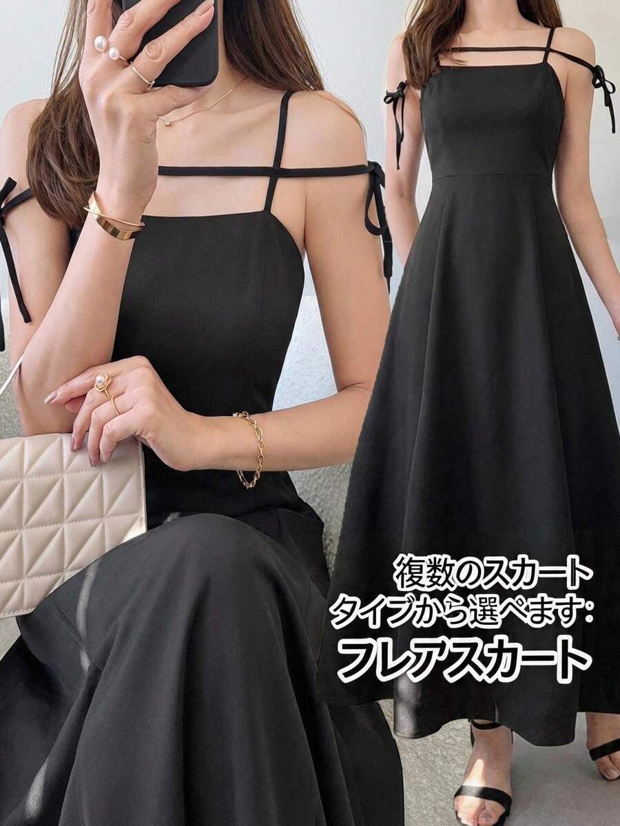 FRIFUL 女款春夏純色蝴蝶結裝飾喇叭腰修身長洋裝,百搭陽光裙 - 黑色 - 查看 1