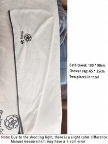 Toalla de baño suave y absorbente de 90 * 180 cm + Gorro de ducha de 25 * 65 cm para damas - Juego de 2 toallas de baño y gorro de ducha extragrandes bordados en blanco - Ver 8