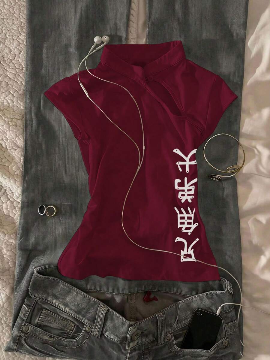 INAWLY Women's Chinese Character Print Casual Versatile Short Sleeve T-Shirt - Burgundy - View 1