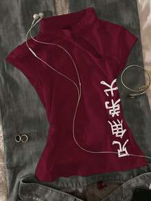 Camiseta de manga corta con cuello alto, versátil y casual para uso diario de mujer - Burdeos - Ver 3