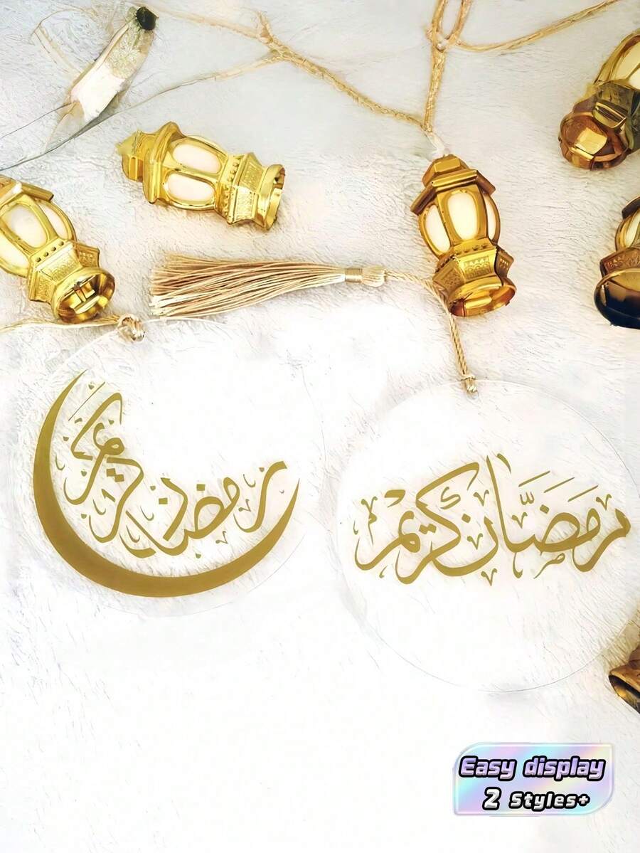 1/2 Stücke Dankeschön Ramadan Geschenk Inspirierendes Schreibtisch Schild für Chef, Mitarbeiter, Büro Dekoration, Aufmunterungsschild (Stil zufällig) - Verschiedenfarbig - Übersicht 1