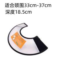 Supet 1pc Pet Dog & Cat Elizabeth Collar, Cone For Large, Medium And Small Dogs, Anti-Bite, Scratch, Lick, Beautify - Black - View 7