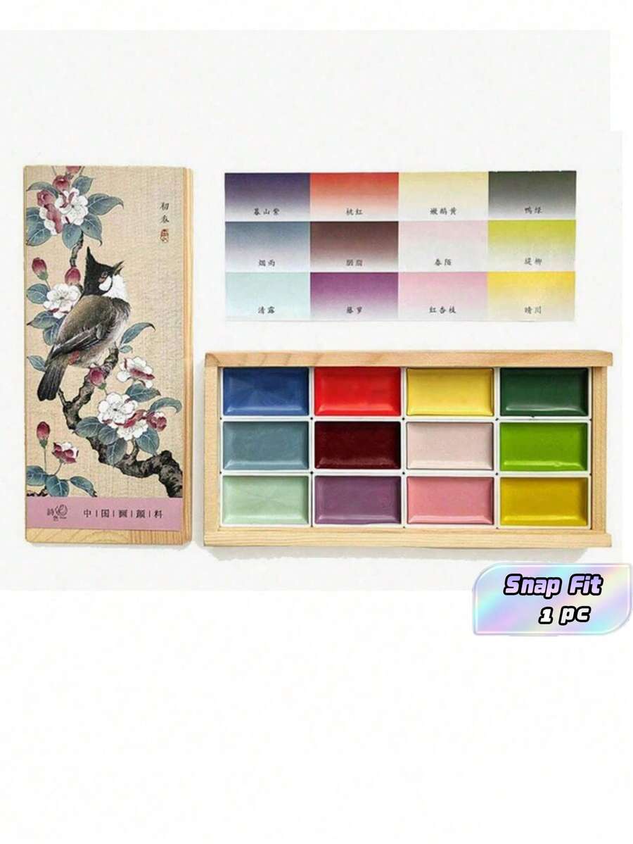 【12色手工中国风】专业中国画颜料木盒套装 纯色水彩中国画颜料 手绘素描艺术插画工具