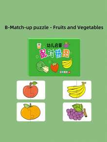 蒙特梭利风格 32 片配对拼图套装 | 适合早期学习的益智玩具，这款卡通造型的拼图游戏促进大脑发育 - 彩色 - 查看 13