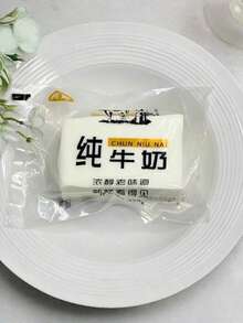 Realistic Soft Milk Brick Silicone Squishy Toy, Slow Rebound Cream Mud Stress Relief Toy, Perfect Gift For Birthday, Boys, Girls, Christmas - Multicolor - View 5