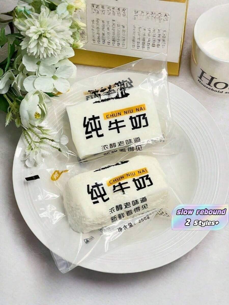 Realistic Soft Milk Brick Silicone Squishy Toy, Slow Rebound Cream Mud Stress Relief Toy, Perfect Gift For Birthday, Boys, Girls, Christmas