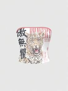 ROMWE Grunge Punk 女士性感坏女孩复古朋克中国豹纹抹胸上衣，夏季 - 白色 - 查看 1