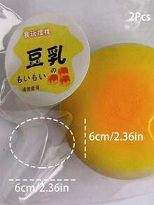 MINKOJA MINKOJA 1个/2个/3个装超柔软卡仕达奶油慢回弹玩具，减压玩具，学生奖励，课堂奖品 - 彩色 - 查看 8