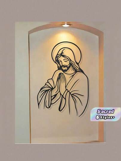 Large Jesus Metal Wall Art - Classic Christian Bedroom Home Decor, Laser Cut Design Easy To Hang, Housewarming Gift, Minimalist Praying Hands Illustration, Modern Metal Wall Decor, Inspirational Wall Decoration