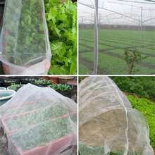 1 Piece 60 Mesh Garden Protective Net, Anti Fog Net, Anti Bird Net, Nylon Plastic Net, Greenhouse Vegetable Insect Net - White - View 8