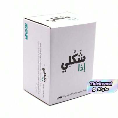 Shakli Etha 阿拉伯纸牌游戏