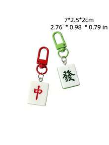 superFUNNYmarket 1个中国麻将牌钥匙扣，可爱的“发财”和“红钟”吊坠，创意中国风钥匙圈，幸运麻将设计，可挂在包包和钥匙上，耐用迷你麻将配件，轻巧易挂，非常适合日常使用、派对礼品和中国新年礼物，也适合挂在车钥匙、背包和手提包上，时尚有趣，为您的配饰增添好运。 - 彩色 - 查看 3