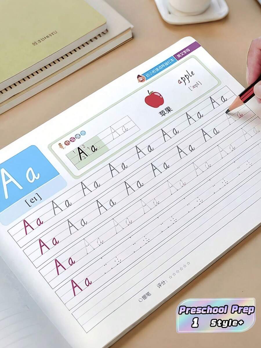 1本英文字母描红练习册,46页学前学习活动手册,数字描红,控笔练习,一对一练习,幼儿书写练习,家庭学校课堂用品 - 彩色 - 查看 1