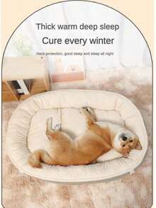 High-Quality Appearance Oval Pet Bed For Large Dogs. Cushion For Keeping Warm In Winter. Suitable For All Seasons. Pet Supplies. - Pink - View 4