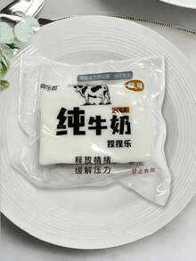 1 Cái Đồ Chơi Bóp Mềm Silicone Chậm Đàn Hồi Hình Khối Sữa Thực Tế, Đồ Chơi Giảm Căng Thẳng, Đồ Chơi Cảm Giác, Quà Tặng Hoàn Hảo Cho Sinh Nhật, Halloween, Giáng Sinh, Lễ Phục Sinh, Ngày Lễ, Game Thủ, Đồ Thú Vị - Nhiều màu - Xem 8